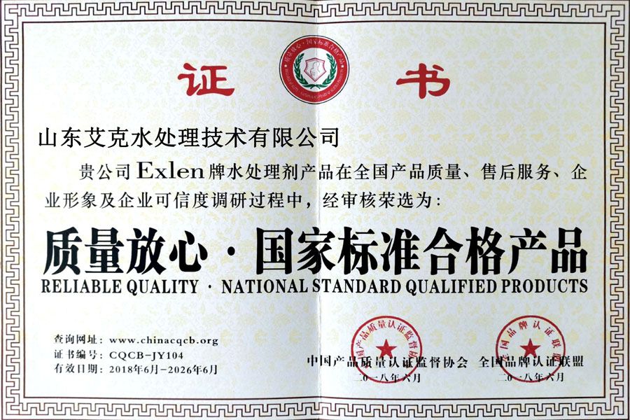 质量放心·国家标准合格AG庄闲官网 - AG庄闲游戏